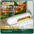 FreshGuard™ 冷蔵庫鮮度番