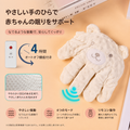 SleepyPalm™ おやすみ赤ちゃん手形