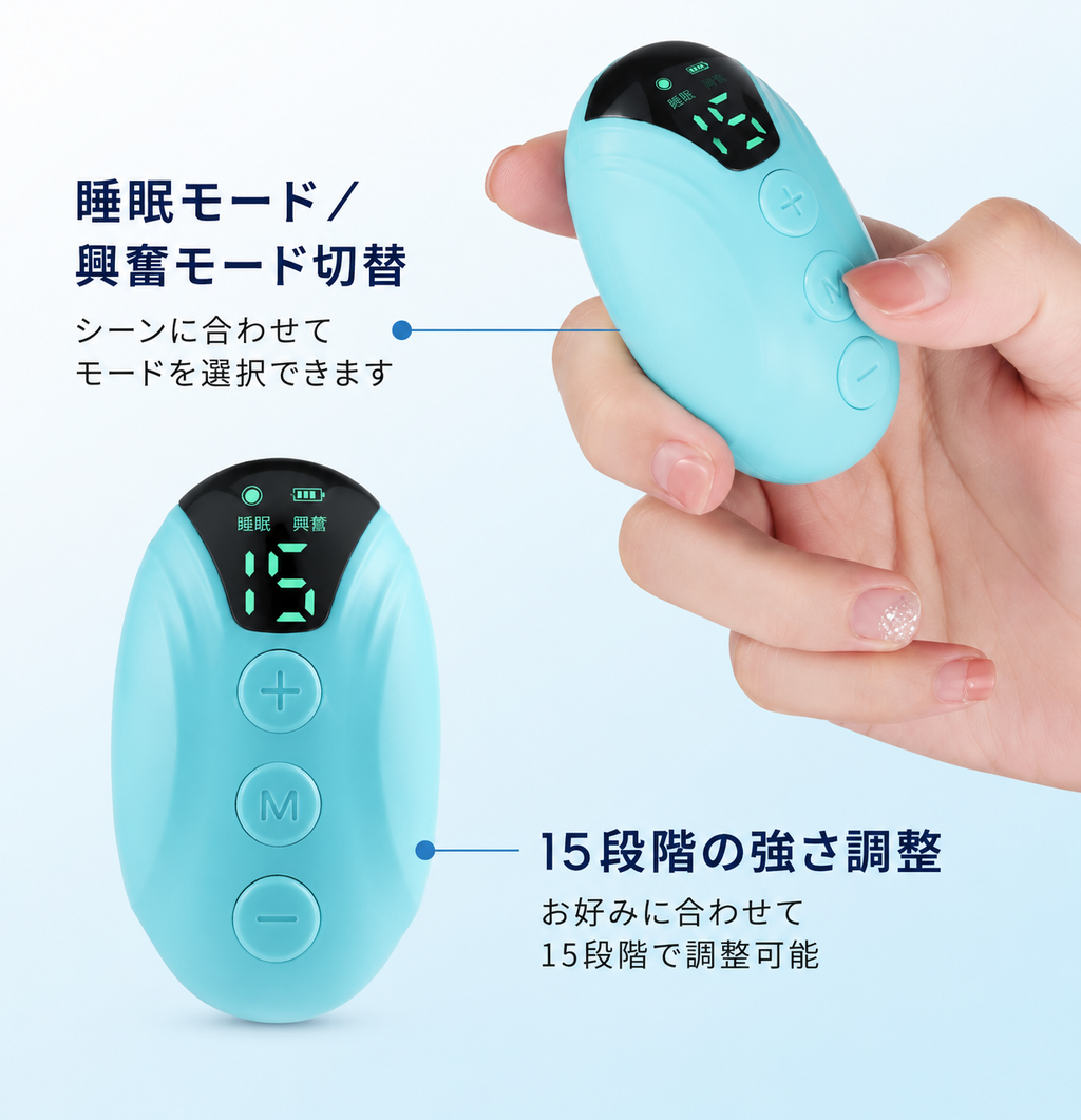 NeuroSnooze™ 脳波リラックス